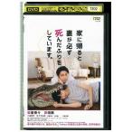 DVD дом ...... обязательно ...... делает..... дешево рисовое поле . большой .. flat прокат ZEE00794