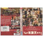 DVD THE иметь . небо отель позиций место широкий . Matsu Takako Sato Koichi Katori Shingo три ... прокат ZEE00846