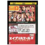 DVD Ape liruf-ruz Toda . груша . сосна склон персик .. рисовое поле правильный . прокат ZEE00872