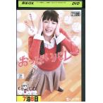 DVD....bare- Ayase Haruka прокат ZEE00895
