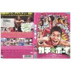 DVDgachi* Boy Sato . futoshi Izumiya Shigeru прокат ZEE00958