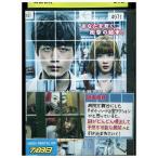 DVD маска болезнь . склон . Kentarou .... прокат ZEE00968