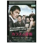 DVDkalas. родители палец Abe Hiroshi Ishihara Satomi прокат ZEE00977