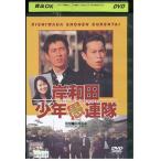 DVD Kishiwada подросток . полосный .BOYS BE AMBITIOUS прокат ZEE01012