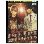 DVD. группа .. прокат ZEE01059