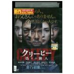 DVDk Lee pi- фальшивый .. . человек запад остров превосходящий . Takeuchi Yuuko Kawaguchi весна . прокат ZEE01084