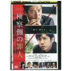 DVD осмотр . сторона. . человек Kimura Takuya Ninomiya Kazunari прокат ZEE01109