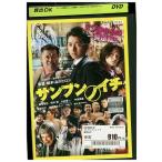 DVD солнечный bnnoichi прокат ZEE01154