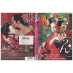 DVD Sakura . Tsuchiya Anna прокат ZEE01165