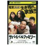 DVD Survival Family маленький город Хюга документ . прокат ZEE01167