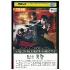DVD.!! мужчина . склон ... Британия хвост сверху .. гора рисовое поле родители futoshi . прокат ZEE01168