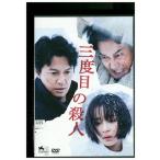 DVD три раз глаз. . человек Fukuyama Masaharu широкий ... прокат ZEE01174