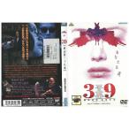DVD 39. закон третий 10 9 статья Suzuki Kyoka . подлинный один прокат ZEE01180
