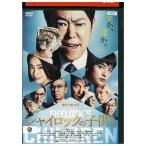 DVD автомобиль i блокировка. ребенок .. прокат ZEE01203