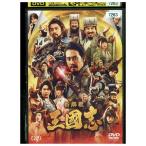 DVD новый .. три .. прокат ZEE01241