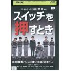 DVD переключатель . нажать время маленький ... прокат ZEE01254