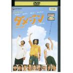 DVDdame Gin Deluxe версия Sato . futoshi прокат ZEE01328