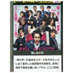 DVD.... . прокат ZEE01348
