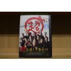 DVD супер высокая скорость! три .. плата Sasaki магазин .. прокат ZEE01375