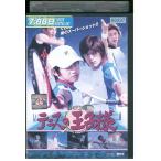 DVD Prince of Tennis фотография фильм прокат ZEE01398