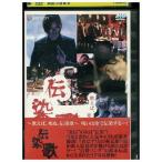 DVD... прокат ZEE01412
