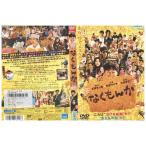 DVD нет .... часть sada.. futoshi прокат ZEE01462