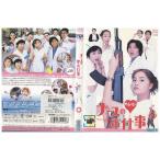 DVD медсестра. работа The * Movie Midzuki Arisa Matsushita .. бог рисовое поле .. Fujiki Naohito прокат ZEE01470
