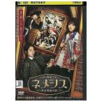 DVD фильм Nemesis желтый золотой ... загадка прокат ZEE01507