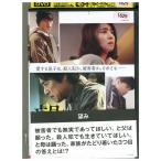 DVD.. прокат ZEE01514