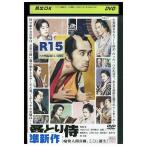 DVD... samurai прокат ZEE01516