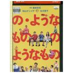 DVD. * подобный было использовано. подобный было использовано прокат ZEE01519