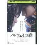 DVDnoru way. лес Matsuyama ke дюймовый прокат ZEE01520