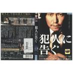DVD. человек ... Toyokawa .. камень .. прокат ZEE01587