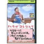 DVD - la.kore....... Nakamura . камень .. прокат ZEE01590