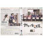 DVD... домашняя бухгалтерская книга Sakai . человек Nakama Yukie прокат ZEE01670