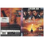DVD. страна. i-jis Sanada Hiroyuki Sato Koichi прокат ZEE01730