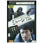 DVD Mu jiam маленький каштан . хвост . подлинный тысяч . прокат ZEE01795