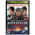 DVD midnight Eagle большой .... Takeuchi Yuuko прокат ZEE01805