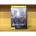 DVD MONSTERZ Monstar z Fujiwara дракон . гора рисовое поле .. Ishihara Satomi прокат ZEE01817