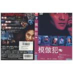 DVD... Nakai Masahiro прокат ZEE01820