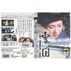 DVD снег страна Yamamoto прямой оригинальный дерево .. прокат ZEE01843