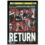 DVD RETURN. название . flat прокат ZEE01888