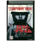DVD Lost Climb . свет прокат ZEE01907