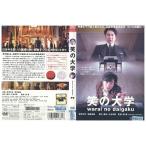 DVD смех. университет позиций место широкий . Inagaki Goro прокат ZEE01917