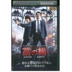 DVD.. . большой .... Matsushima Nanako прокат ZEE01922