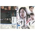 DVDotosi моно ..e licca Wakatsuki Chinatsu маленький каштан . прокат ZEE01927