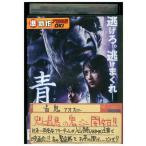 DVD синий .a oo ni входить гора ..AKB48... futoshi прокат ZEE01928