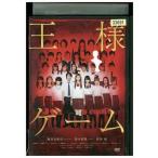 DVD король игра медведь .... Suzuki love . прокат ZEE01931