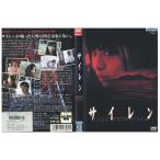 DVD сирена Ichikawa Yui лес книга@ Leo прокат ZEE01941