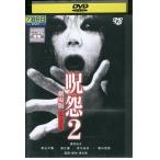 DVD..2 театр версия Deluxe версия прокат ZEE01949